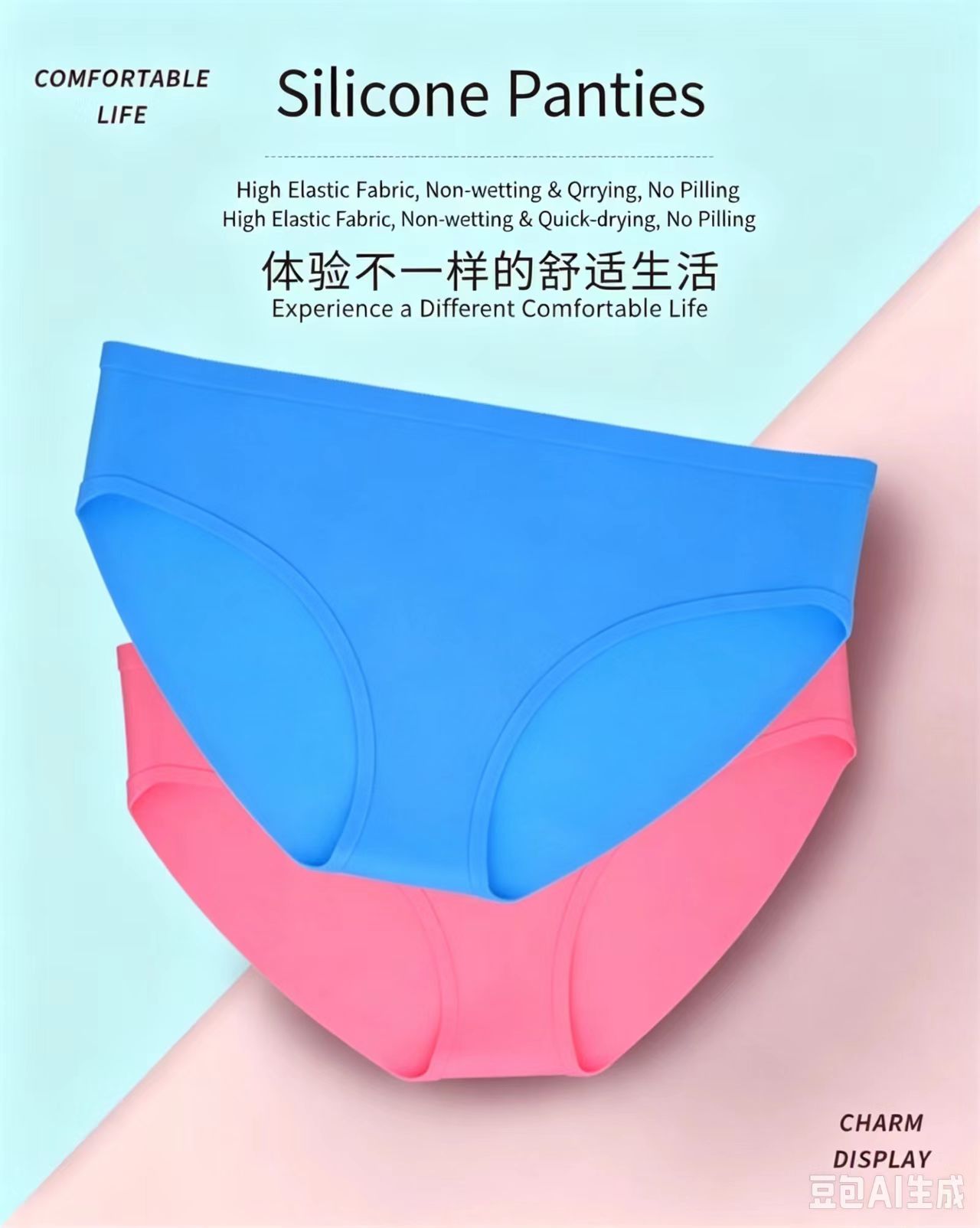 Silikonowe majtki kąpielowe z  – Underwear recenzja i cena